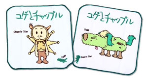 ハンドタオル