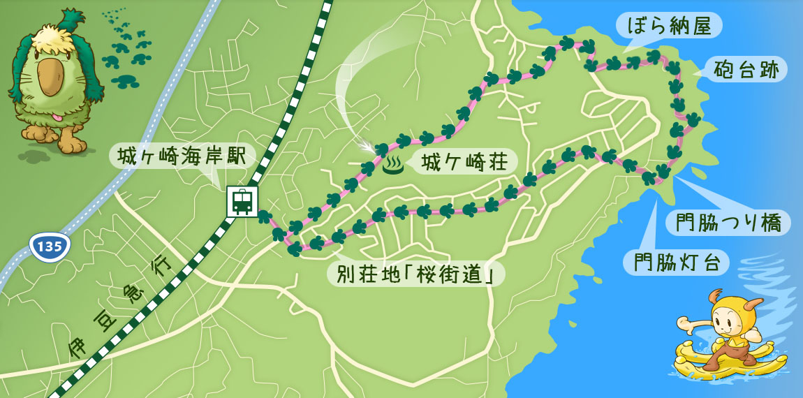 灯台と吊り橋コース