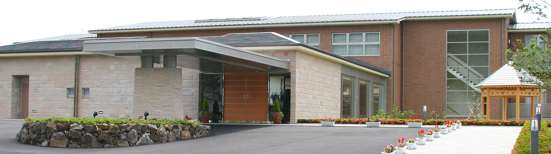 城ケ崎荘について