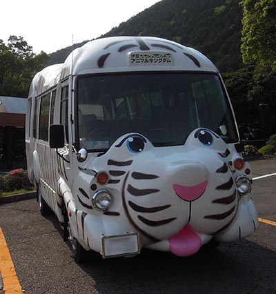 伊豆アニマルキングダム