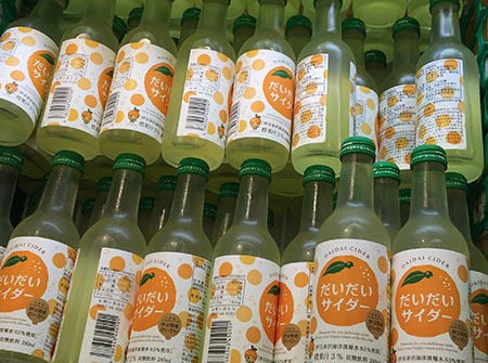 だいだいサイダー