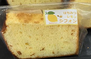 はちみつレモンシフォン