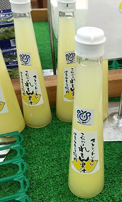 ストレートレモン