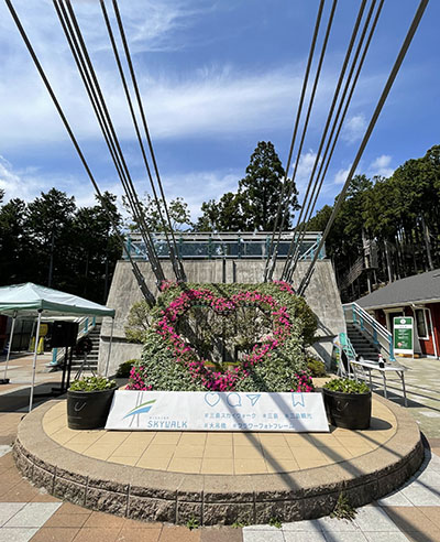 吊橋の向こうに、ハートのフォトスポット