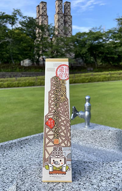 てつざえもんふりかけ（下の方にいるのがてつざえもん）