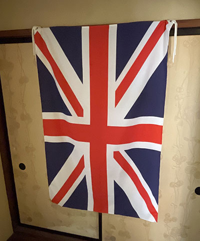 和室にユニオンジャック。