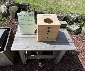 おみくじも健在