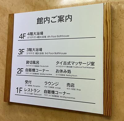 フロア構成はこんな感じ