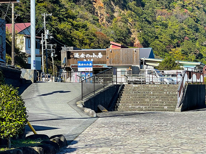 海女の小屋 海上亭