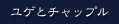 Qƃ`bv